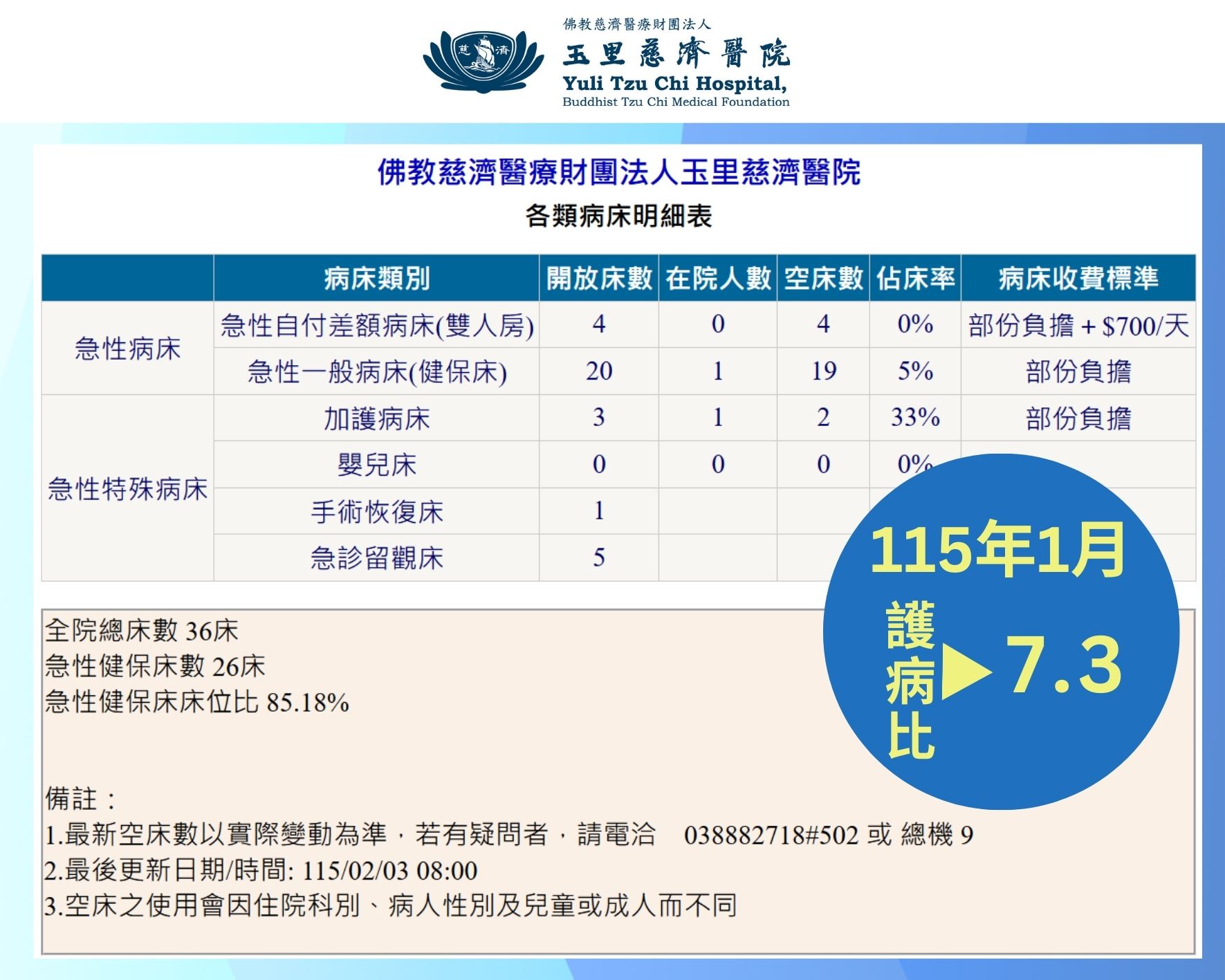 hu bing bi11501_d3051.jpg